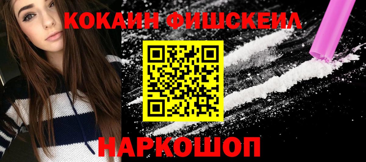 COCAIN Эквадор Чебоксары