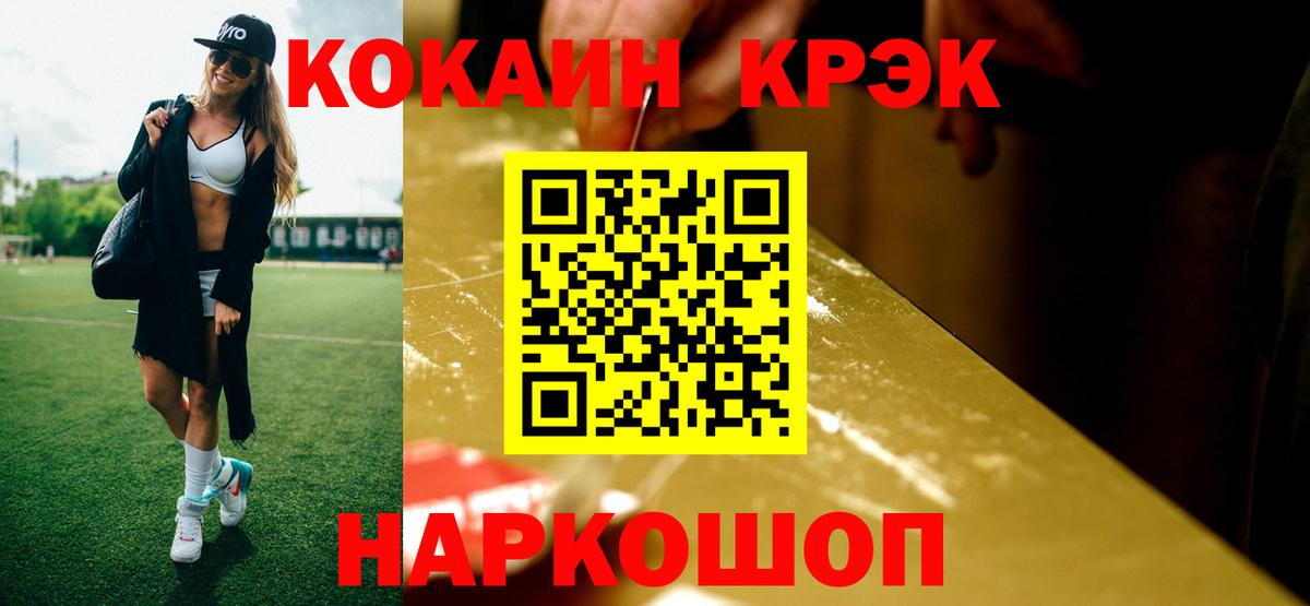 Чебоксары  COCAIN  Кокаин Перу  Вход с VPN  COCAIN Columbia 