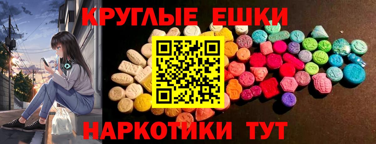 Чебоксары  Экстази Philipp Plein  Ecstasy ешки  Экстази    tor  Вход с VPN 