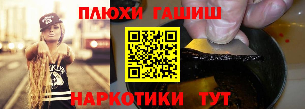 Гашиш гарик  Гашиш  купить наркоту  Чебоксары  Гашиш хэш  Вход с VPN 