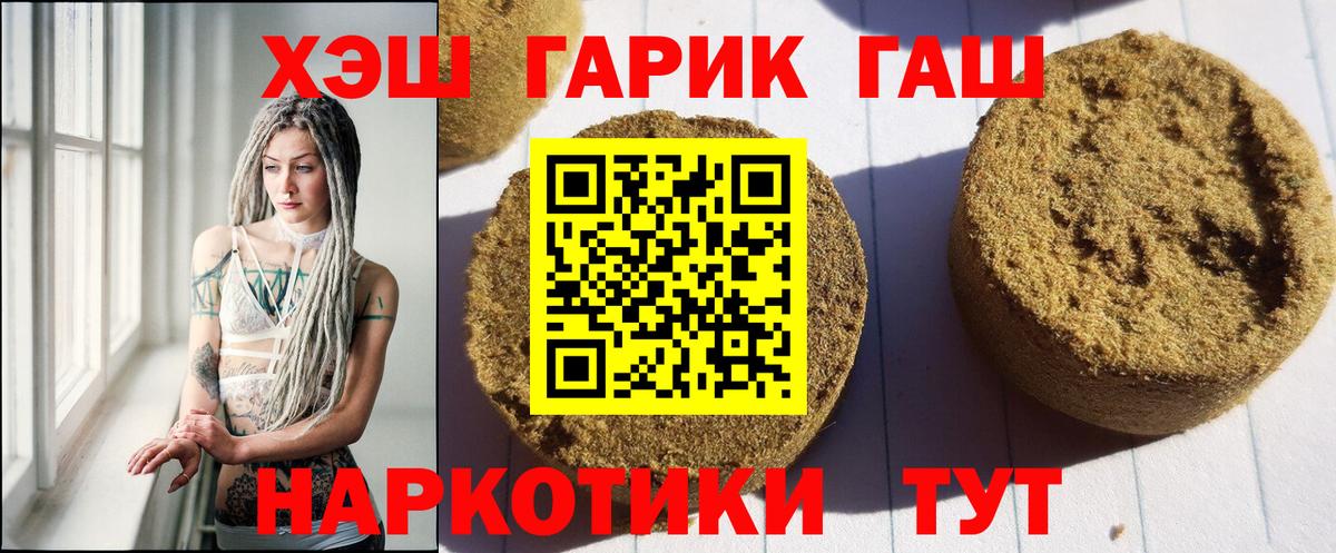 ГАШ 40% ТГК Чебоксары