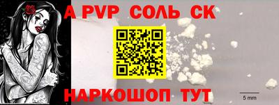 бутик Ирбит