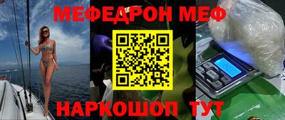 стаф Изобильный