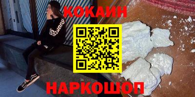 тгк Канаш