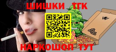 COCAINE Ипатово