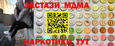 тгк Канаш