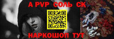 мдма Кандалакша