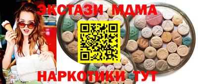 тгк Канаш