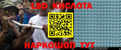 тгк Канаш