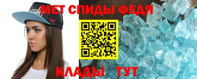 COCAINE Ипатово