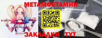 тгк Канаш