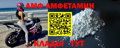 COCAINE Ипатово