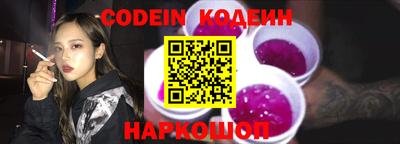бутик Ирбит