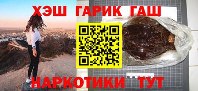 тгк Канаш