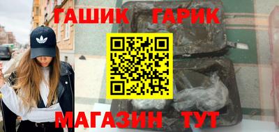 тгк Канаш