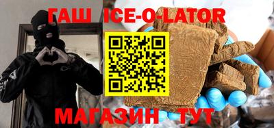 бутик Ирбит