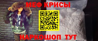 бутик Ирбит