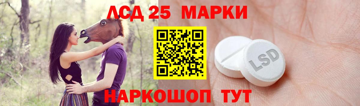 LSD-25 экстази кислота  ЛСД экстази кислота  Лсд 25 экстази  Чебоксары  Вход с VPN 