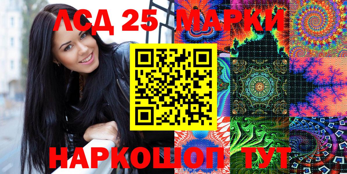 Марки NBOMe 1500мкг Чебоксары