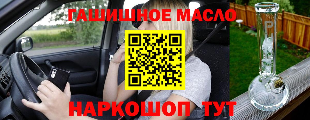 Дистиллят ТГК вейп  Вход с VPN  гидра ТОР  Чебоксары  хочу  