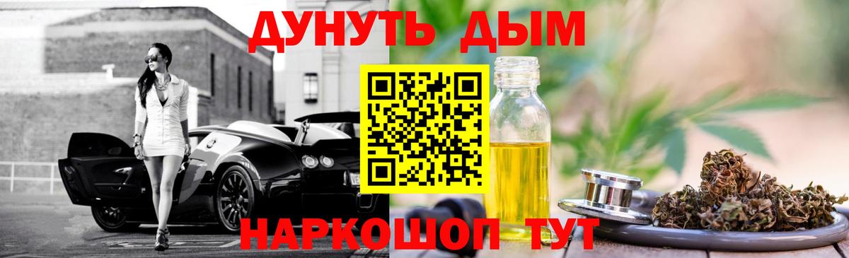 Бошки Шишки гибрид  Бошки Шишки тримм  Чебоксары  Вход с VPN  Шишки марихуана LSD WEED 